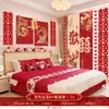 Conjunto de Layout de Quarto de Casamento Chinês Placa KT Dragão e Fênix Adesivos Palavra Feliz Decoração de Casamento Sala de Estar Quarto Conjunto Completo de Parede de Fundo para Latte Art