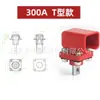 Conector de Batería Cuadrado de Cobre Puro de Alta Corriente para Montaje en Pared Terminal de Almacenamiento de Energía 120A150A200A100 Tornillo para Inversor