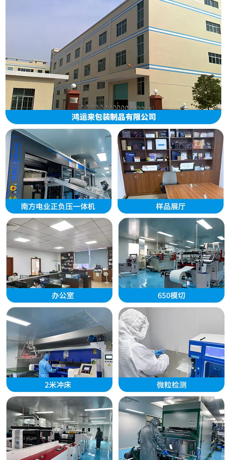 化妆品详情_12.jpg