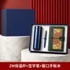 Set de regalo empresarial, que incluye un cuaderno y un termo, en una caja de regalo, perfecto para regalar a clientes en eventos corporativos, como recuerdo conmemorativo y personalizable con un logo
