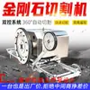 Serra Fio Elétrica Máquina Mina Mineração Cortador Automático Industrial Roda Resistente à Abrasão Serra Fio Máquina Serra Fio de Diamante
