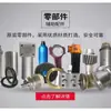 Brw315/400/31.5F Wuxi Weishun Coal Machinery Partes de Bomba de Emulsión Nanjing Liuhe Partes de Bomba de Emulsión