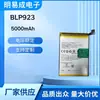 Adequado para OPPO A58 bateria a97 5G placa de bateria de celular BLP923 vantagem de fábrica da bateria atacado transfronteiriço