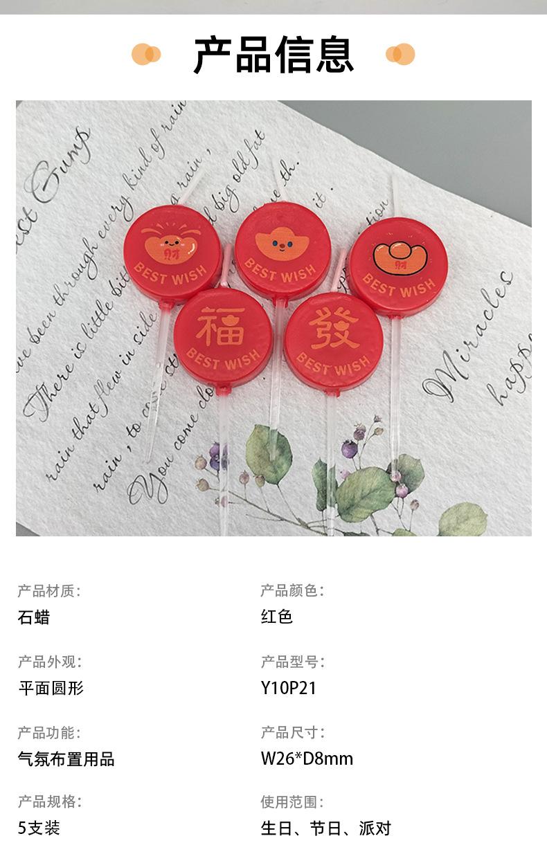 沈丘县贝尔亮蜡制品厂详情_04