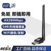 Tarjeta de red inalámbrica USB sin controlador, enrutador, señal de red wifi, receptor de computadora, 5G, banda dual, gigabit 1300M