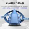 Máscara de Gas 7502 para Pintura en Aerosol, Pesticidas, Químicos y Protección contra Formaldehído, Modelo Idéntico Máscara Protectora, Venta Directa de Fabricantes Transfronterizos