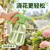 Regadera para el hogar, pulverizador de aire a presión, pulverizador a presión para regar plantas, botella pulverizadora para limpiar