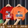 Camiseta Infantil Estampada de Manga Corta 2026 Verano Nuevo Estilo Estilo Coreano Moda de Verano para Niños Casual Algodón