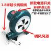 Soplador Jiulongshan de 220 V para estufas, soplador doméstico pequeño, soplador doméstico con combustión para barbacoas.