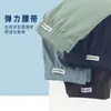 Cueca Boxer Masculina de Algodão de Fibra Longa de Xinjiang Algodão Penteado Corte Grande Cor Sólida Calça de Quatro Cantos Virilha Antibacteriana Virilha Respirável Calça de Casa