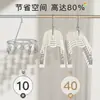 Secador de meias de aço inoxidável para uso doméstico na varanda, adequado para secar roupas íntimas, calcinhas e meias de bebê, à prova de vento, fileira dupla com vários clipes