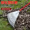 Rastelo de plástico para grama cabo de madeira grama abraçando sorteio de grama folhas gramado multi-funcional dente de limpeza de grama quebrada cola gramado jardinagem agrícola espessamento