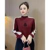 Suéter Cálido de Felpa de Doble Cara para Otoño e Invierno, Deportivo y Casual, de Color en Contraste, para Exterior, Top para Mujer, Elegante, para Ir al Trabajo, Cubre Vientre, Delgado