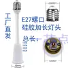 E27 Lâmpada de Extensão com Pescoço de Ganso Flexível Suporte para Lâmpada Base de Lâmpada E27 para E27 Soquete de Rosca Luminária de Teto Luminária de Parede Luminária Pendente Extensor