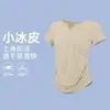 Roupa de Yoga para Mulheres Plus Size e Cheinhas Top Esportivo Feminino Camiseta de Manga Curta de Secagem Rápida Novo Estilo 2026 Roupas de Fitness Pilates Treinamento