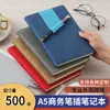 Caderno de negócios A5, bloco de notas em couro sintético emendado, porta-canetas de cor contrastante, diário, caderno de escritório, personalizável com impressão de logotipo
