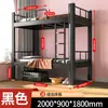 Beliche de Metal Fechado Espesso, Cama de Camada Dupla, Cama com Estrutura de Metal, Cama de Casal para Funcionário/Estudante, Beliche para Apartamento
