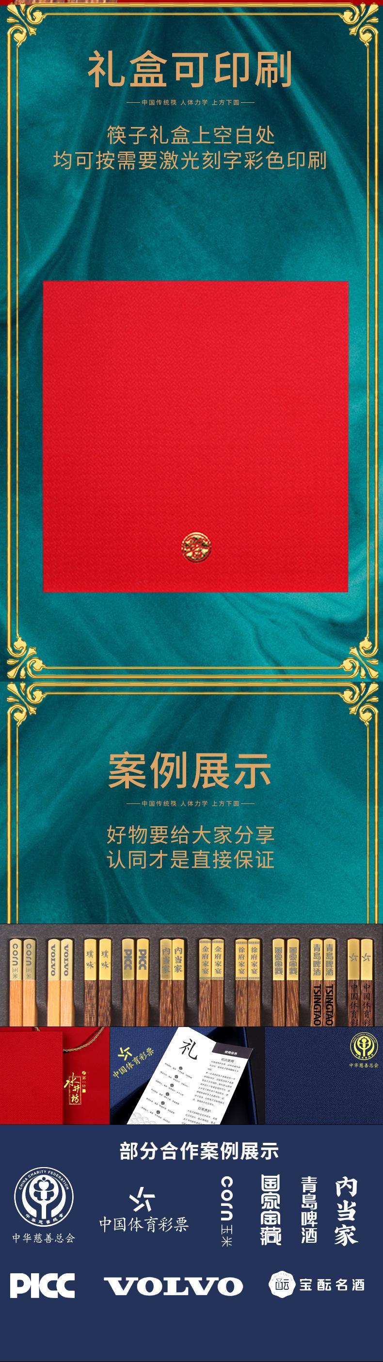 二店礼盒详情_10