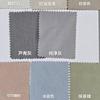 Cortina de Bole Cortina Línea de Cortina Tarjeta de Color de Muestra Cortina de Gasa Productos de Muestra Ver Primero y Comprar Después Servicio Íntimo Ver Primero y Comprar Después