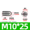 Tornillo de bola de acero inoxidable 304 bozi bozi bola de posicionamiento juego de bola de acero émbolo de resorte máquina M2.5-M16