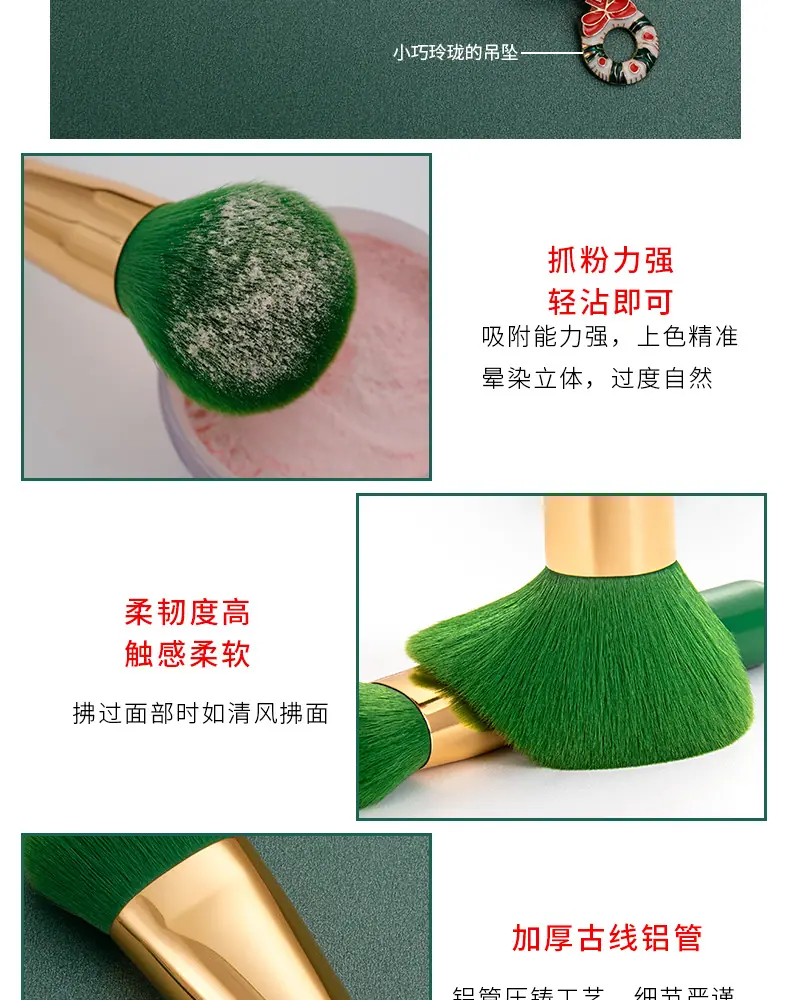圣诞系列吊坠_04.jpg