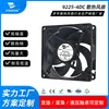 9025 Ventilador de Resfriamento com Rolamento Duplo 5V 12V Fg Pwm Regulação de Velocidade Silencioso Grande Volume de Ar Ventilador Aquecedor