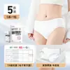 Ropa interior desechable para viajes de negocios, portátil, estéril, empaquetada individualmente, posparto, maternidad, sin lavado, uso diario, talla grande para mujer
