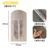 Organizador de Tela Transpirable para Piezas de Peluca y Extensiones de Cabello, Bolsa Colgante de Almacenamiento, Cubierta a Prueba de Humedad y Polvo, Portátil para Convenciones, Salidas, Cosplay y Viajes