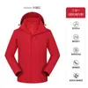 Chaqueta tres en uno a prueba de viento e impermeable para exteriores para hombres y mujeres, ropa de montañismo con capucha para primavera y otoño, abrigo ligero, ropa de trabajo personalizada