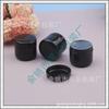Pote de creme todo preto 30g caixa de pomada pote de creme para mãos pote de pó 30ml pote de pó para máscara pote pequeno para amostra de creme