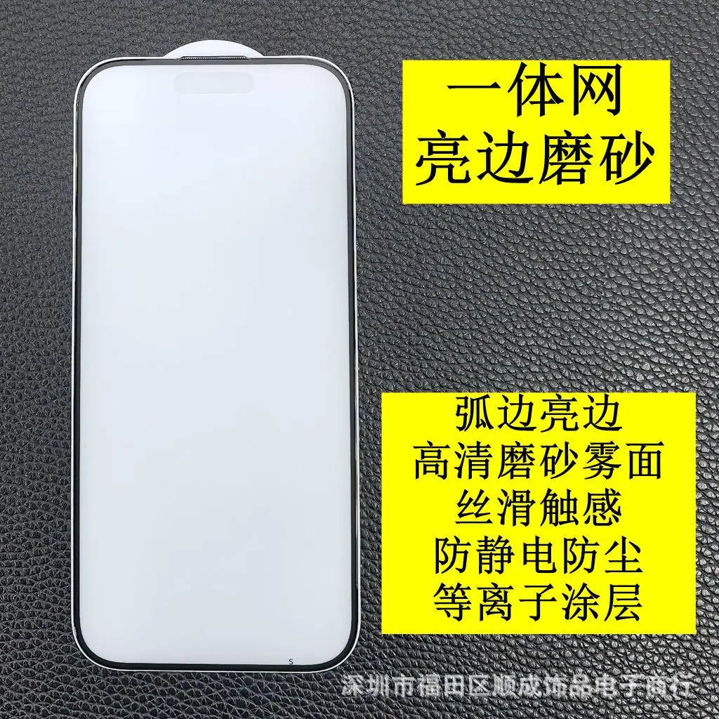 一体网3