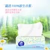 Vinda Papel de Tejido Fino y Resistente 3 Capas Paquete de 100 Servilleta Papel Higiénico Papel de Cocina Desmontable Paquete Asequible para Hogar Estudiante