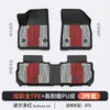 Adecuado para Cadillac Ct5 Xt5, Alfombrillas y Alfombrillas de Maletero de Coche Tpe de Colores Especiales, Accesorios para Coche