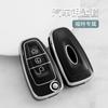 Adecuado para Ford Reys llavero hebilla Mondeo Fox Ruiji Explorer Ruiji carnaval concha bolsa mujer