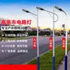 Farola nuevo campo 5/6/7/8/9 metros a prueba de explosiones 100W220V lámpara de poste alto carretera residencial superbrillante led doméstico X20