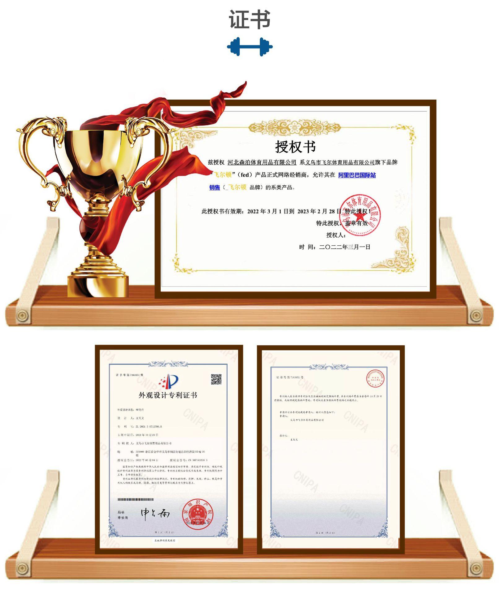 森泊体品1688详情页模板-05