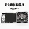 40 50 60 80 90 120 150 200 Rede à Prova de Poeira Três em Um Tampa de Rede para Ventilador de Fluxo Axial Ventilador de Resfriamento Tampa de Rede