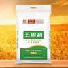 Harina de Trigo para Todo Uso Wudeli Oro Especial Fina 10kg Uso Doméstico Dumplings Mantou Comida Baozi Horneado Harina Blanca Mayoreo