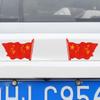 Pegatina Reflectante para Coche con Bandera Roja de Cinco Estrellas, Pegatina Decorativa Personalizada China 3D para Cubrir Rayones