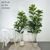 Planta Verde Biónica Árbol Ficus Artificial en Maceta Decoración de Piso para Interior del Hogar Sala de Estar Bonsái