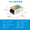 Fuente de Alimentación Conmutada DC de 220V a 12V24V5v 5 Amperios 10a30A60W Volt Tira de LED Caja de Luz Transformador de Monitoreo