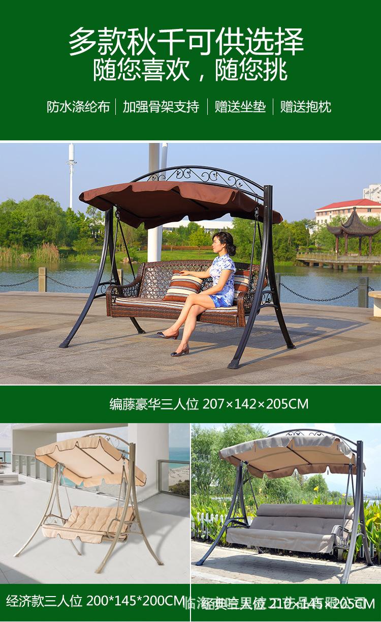 三款三人秋千_04.jpg
