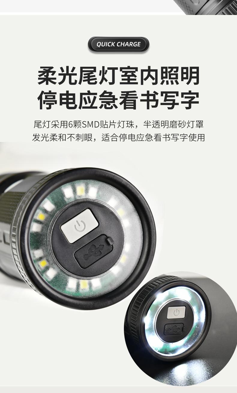 手电筒
