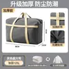 Saco de Armazenamento para Colchas, Bolsa de Grande Capacidade para Guardar Colchas, Bolsa para Mudança, Saco de Armazenamento de Roupas à Prova de Poeira para Mudança
