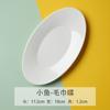 Venta de Fábrica Plato Blanco Puro de Porcelana de Hueso para Hotel para Toallas Se Puede Personalizar con Logo, Mesa de Restaurante Club Cerámica Soporte para Toallas Tangshan