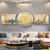 Pintura Colgante de Pared de Fondo de Sofá con Buen Significado, Pintura de Paisaje Moderna Simple de Lujo Accesible, Nueva Pintura Decorativa de Sala de Estar de Alta Gama y Atmosférica