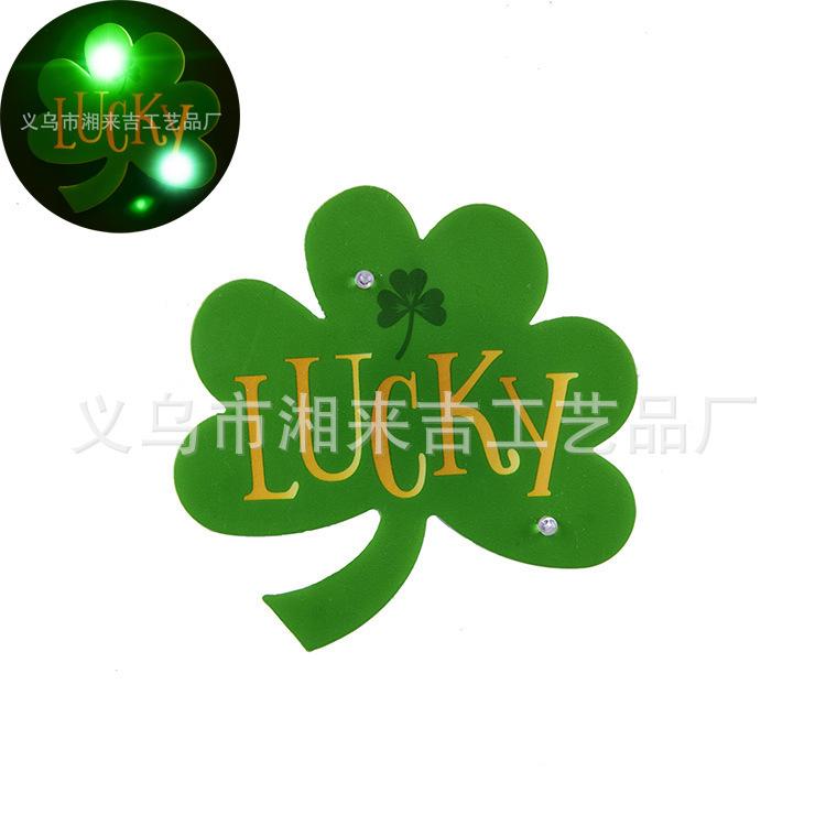 13369884111_1987269305