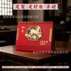 Calendário de Mesa Novo Estilo Chinês 2027 Atacado Vazado Fundo Vermelho Festivo Padrão Dourado Suportes Personalização Corporativa Em Estoque Envio Rápido