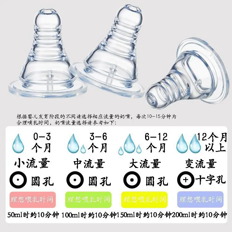 轻标口母乳详情页6.jpg