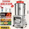Máquina de Triturar Vegetais para Alimentar Frangos, Picador de Legumes Doméstico de Aço Inoxidável, Moedor de Carne, Triturador Pequeno para Ração de Frangos e Patos para Avicultura